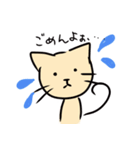 猫がいる部屋（個別スタンプ：2）
