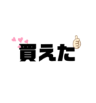 フリマ大好き（個別スタンプ：4）