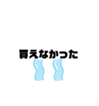 フリマ大好き（個別スタンプ：6）