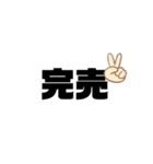 フリマ大好き（個別スタンプ：8）