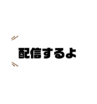 フリマ大好き（個別スタンプ：12）