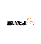 フリマ大好き（個別スタンプ：20）