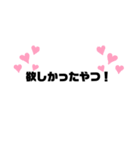 フリマ大好き（個別スタンプ：22）