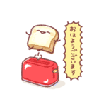明朗なパン（個別スタンプ：1）