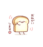 明朗なパン（個別スタンプ：4）