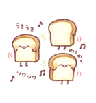 明朗なパン（個別スタンプ：6）
