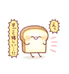明朗なパン（個別スタンプ：9）