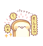 明朗なパン（個別スタンプ：11）