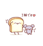 明朗なパン（個別スタンプ：12）