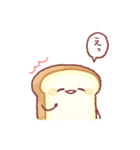 明朗なパン（個別スタンプ：20）