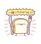 明朗なパン（個別スタンプ：26）
