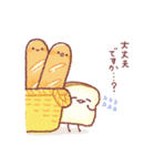 明朗なパン（個別スタンプ：28）