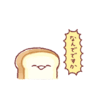 明朗なパン（個別スタンプ：35）