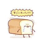 明朗なパン（個別スタンプ：38）