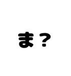 シンプルこそベスト（個別スタンプ：1）