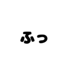 シンプルこそベスト（個別スタンプ：8）