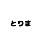 シンプルこそベスト（個別スタンプ：9）