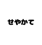 シンプルこそベスト（個別スタンプ：13）