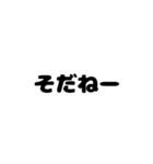 シンプルこそベスト（個別スタンプ：14）