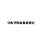 シンプルこそベスト（個別スタンプ：15）