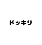 シンプルこそベスト（個別スタンプ：17）