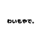 シンプルこそベスト（個別スタンプ：22）