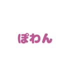 シンプルこそベスト（個別スタンプ：30）