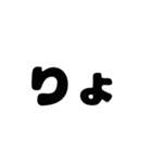 シンプルこそベスト（個別スタンプ：31）