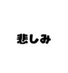 シンプルこそベスト（個別スタンプ：34）