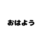シンプルこそベスト（個別スタンプ：35）