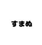 シンプルこそベスト（個別スタンプ：36）