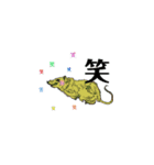 愉快なケモノ達（個別スタンプ：7）
