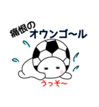 ぼーるちゃんのサッカー（個別スタンプ：22）