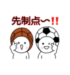 ぼーるちゃんのサッカー（個別スタンプ：27）