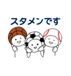 ぼーるちゃんのサッカー（個別スタンプ：36）