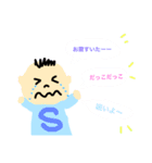 家族用スタンプです、（個別スタンプ：1）