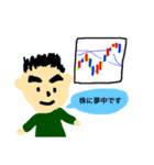 家族用スタンプです、（個別スタンプ：2）
