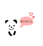 家族用スタンプです、（個別スタンプ：4）