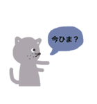 家族用スタンプです、（個別スタンプ：5）