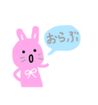 家族用スタンプです、（個別スタンプ：7）