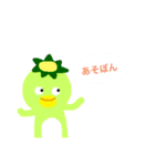 家族用スタンプです、（個別スタンプ：8）