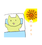 にゃーにゃーすたんぷ（個別スタンプ：1）
