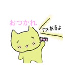 にゃーにゃーすたんぷ（個別スタンプ：3）