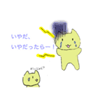 にゃーにゃーすたんぷ（個別スタンプ：7）