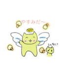 にゃーにゃーすたんぷ（個別スタンプ：8）