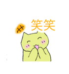 にゃーにゃーすたんぷ（個別スタンプ：10）