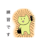 にゃーにゃーすたんぷ（個別スタンプ：13）