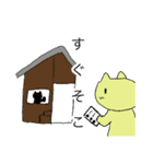 にゃーにゃーすたんぷ（個別スタンプ：15）