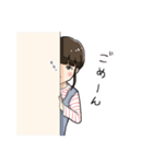 うすしおちゃん（感情30%）（個別スタンプ：7）