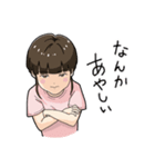 うすしおちゃん（感情30%）（個別スタンプ：12）